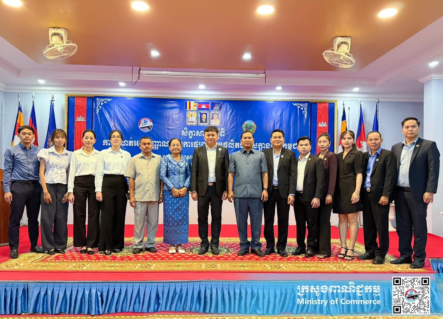 https://s2.moc.gov.kh/mocspace/mocspace_1752652646252.jpg