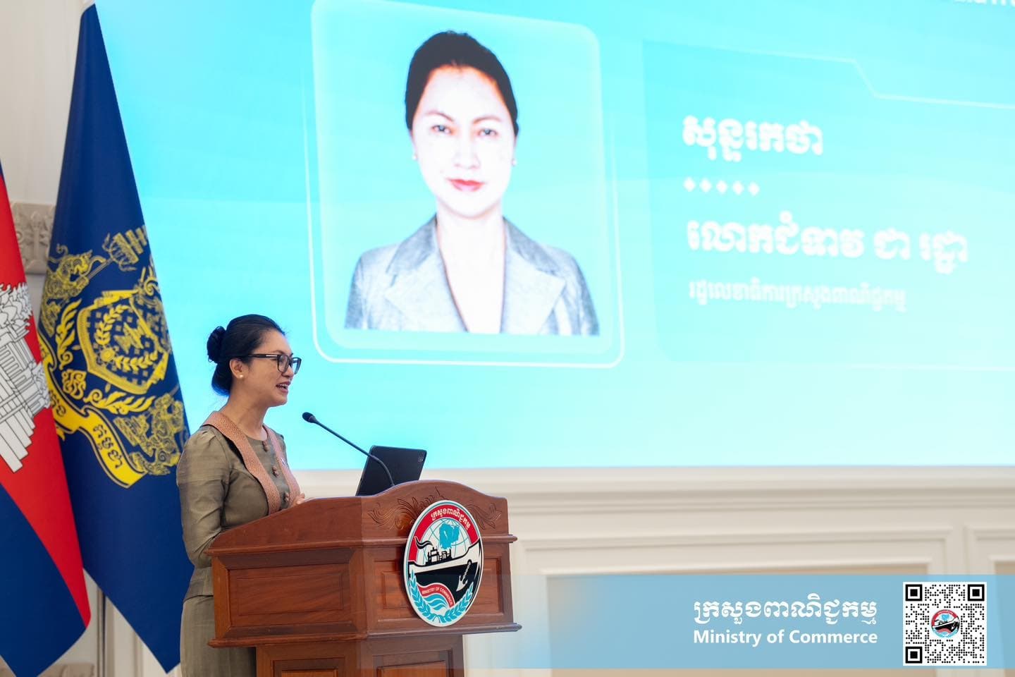 Chea Rathan Her Excellency CHEA Ratha, Secretary of State of the Ministry of ...